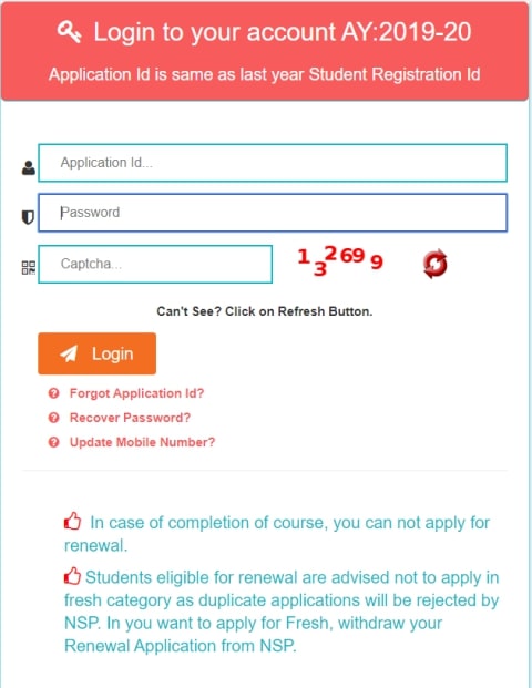 National Scholarship Login form