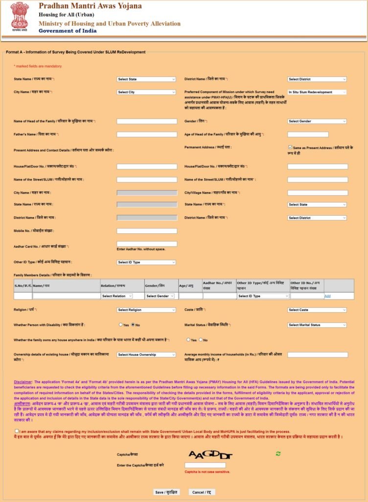 PMAY Yojana Apply Online 