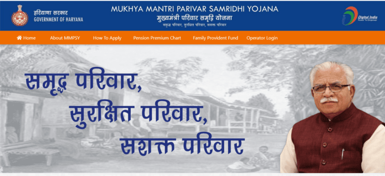 Mukhyamantri Parivar Samridhi Yojana