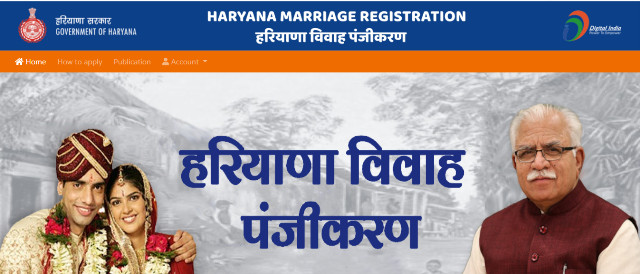 Haryana Marriage Registration