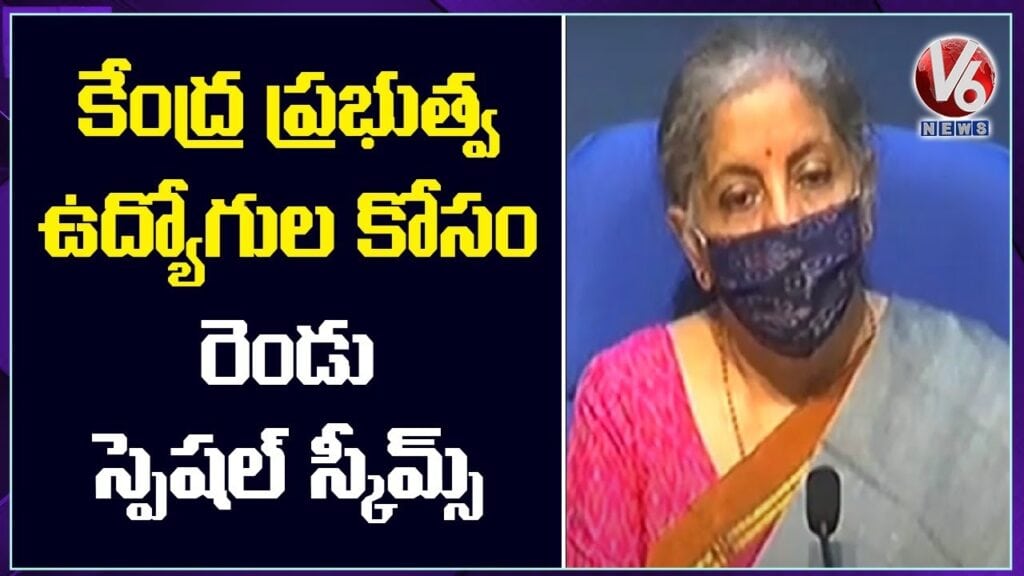 Special Festival Advance Scheme