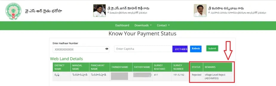 YSR Rythu Bharosa Payment Status