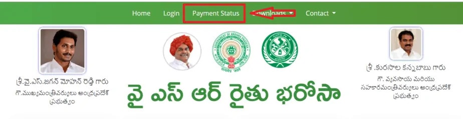 YSR Rythu Bharosa Payment Status