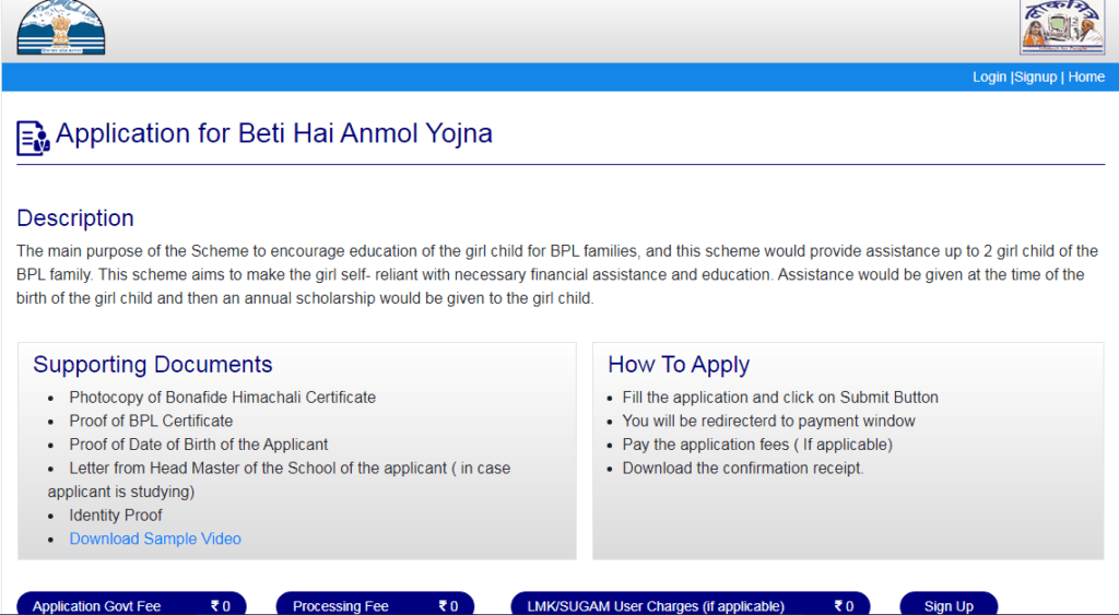  Himachal Pradesh Beti Hai Anmol Yojana