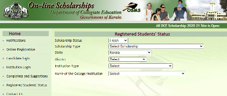 Process To Check Application Status