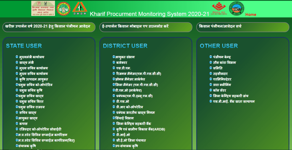 Application Status