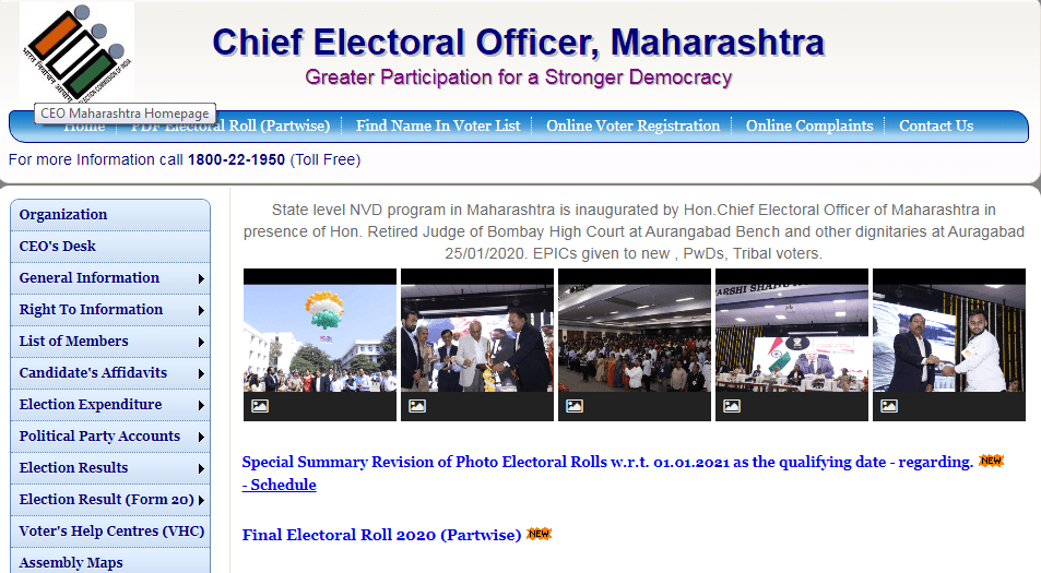 Maharashtra Voter List 