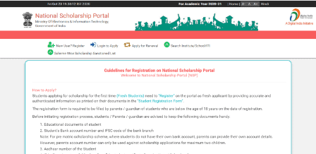 Maharishi Balmiki Chatravriti Yojana 