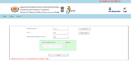 Process To Login in hazrat mehal scholarship scheme