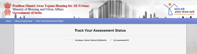 Track Your Assessment Status