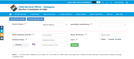 Process To Search Name In Voter List Using Name Based Search