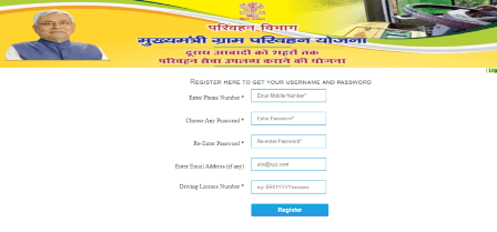 Mukhymantri Gram Parivahan Yojana