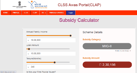 Subsidy Calculator