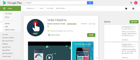 Process To Download Voter Helpline App