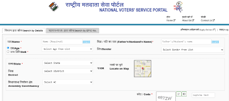 Process To Search Name In Voter List