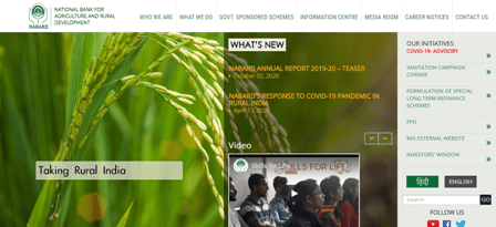 NABARD Yojana