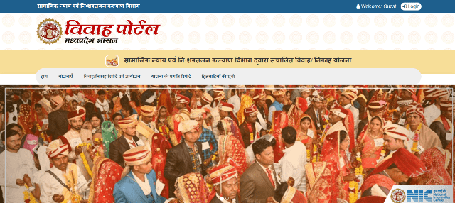 Mukhyamantri Kanya Vivah Yojana