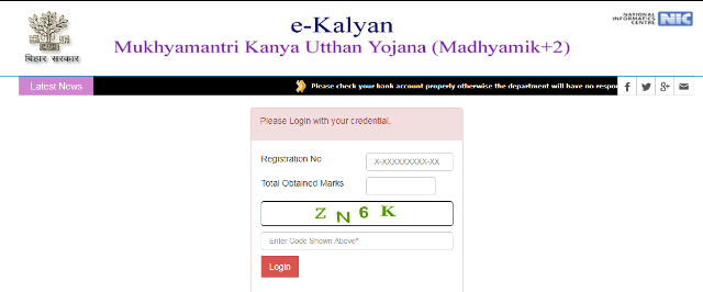 Registration Form