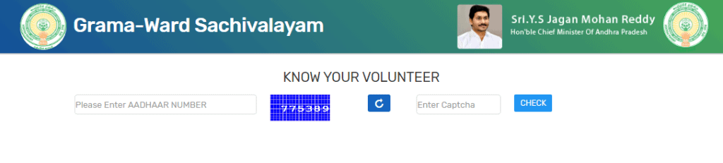 Process To Know Your Volunteer