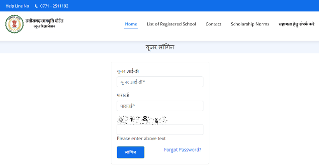 Login Form 