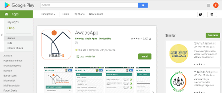 Pradhan Mantri Gramin Awaas App