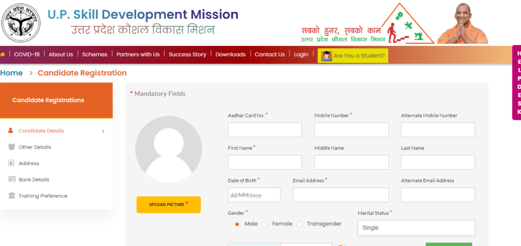 Uttar Pradesh Kaushal Vikas Mission