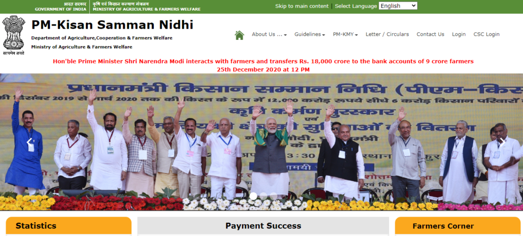 Mukhyamantri Kisan Kalyan Yojana