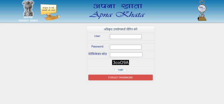 Revenue Officer Login