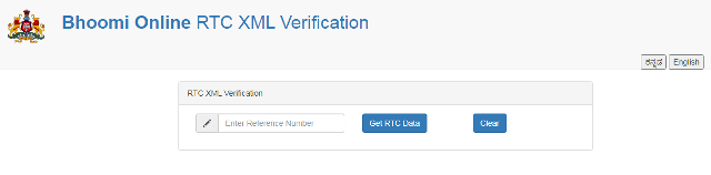 Process To Do RTC XML Verification