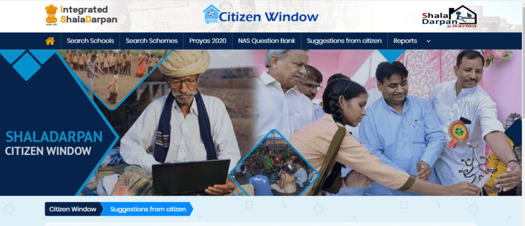 Suggestions Form Citizens