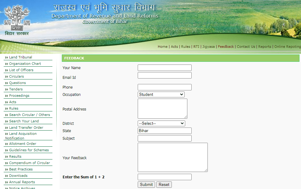 Bihar Apna Khata Feedback Form 