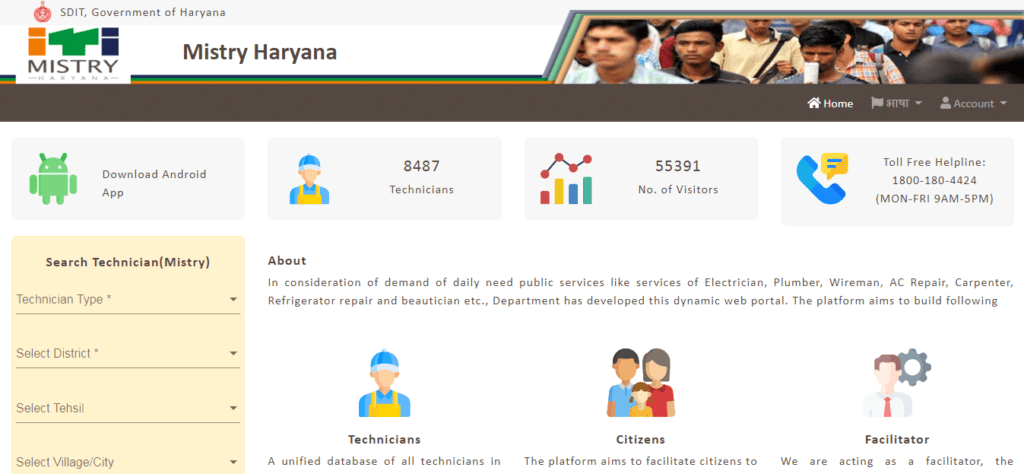 Mistry Haryana