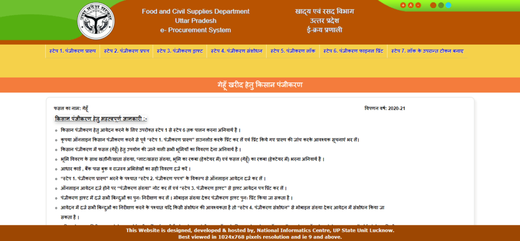 Kisan Registration