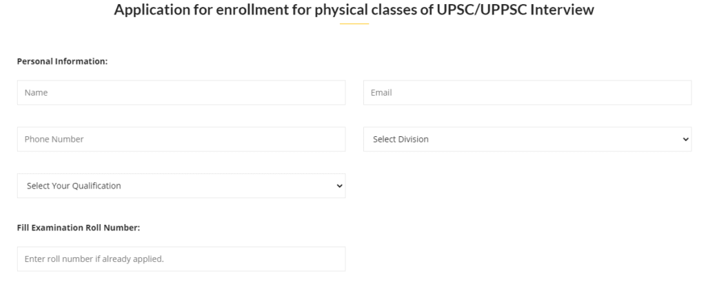 UPSC/UPPSC साक्षात्कार