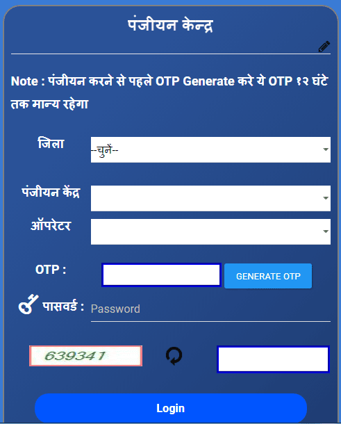 Registration Center Login