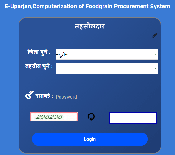 Tehsil Login