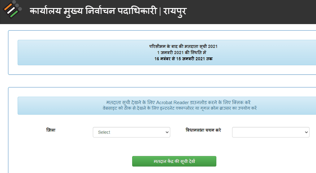 District Wise Voter List