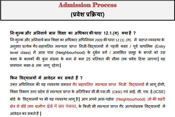 Admission Process