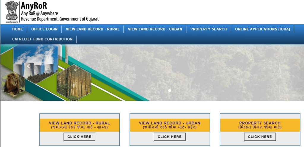 Online Apply Anyror Gujarat