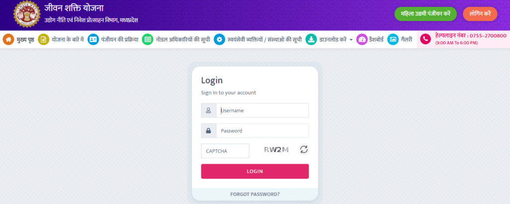 Login Form