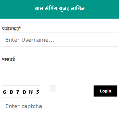 कन्वर्शन और अपलोड डाटा देखने की प्रक्रिया