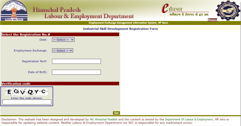 Industrial SDA Application Submission