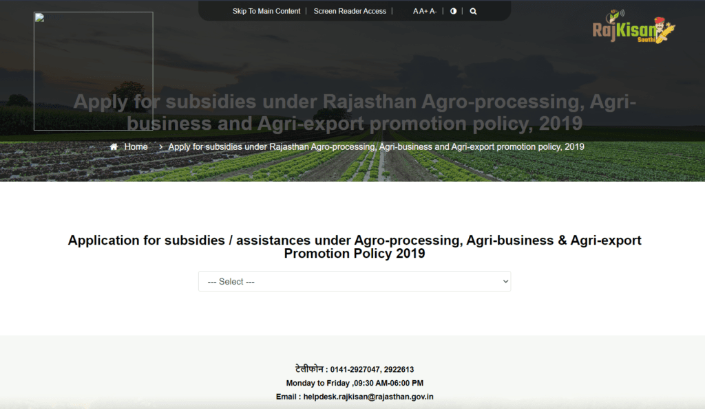 Apply For Subsidy