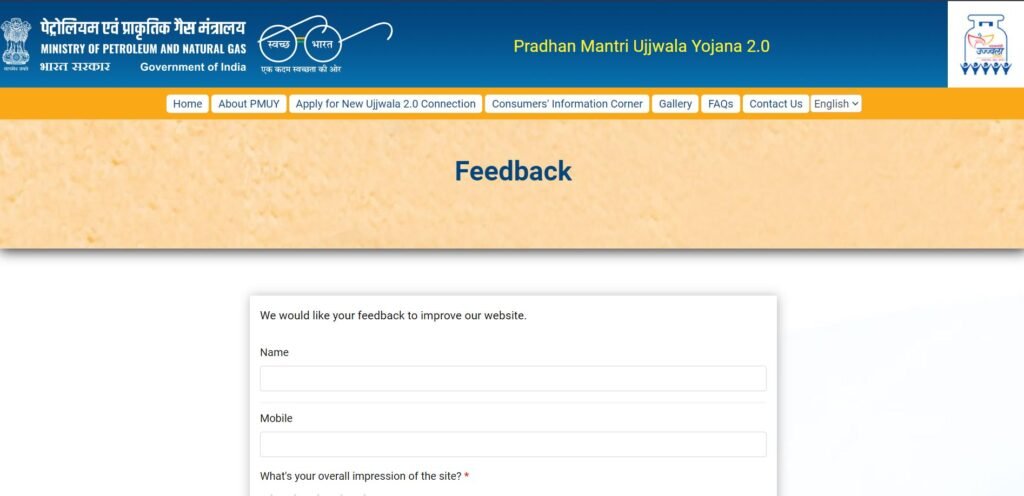 Ujjwala Yojana Feedback