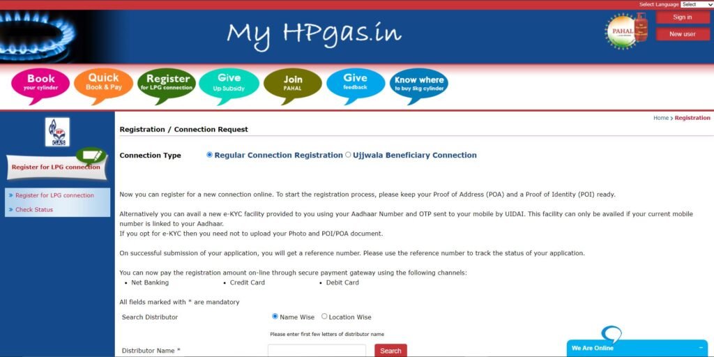 HP Gas Ujjwala Yojana 