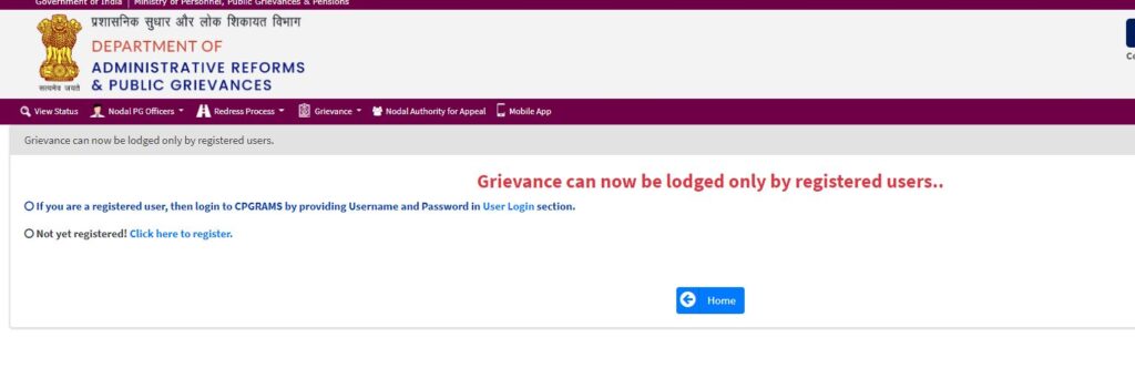 Online Complaint