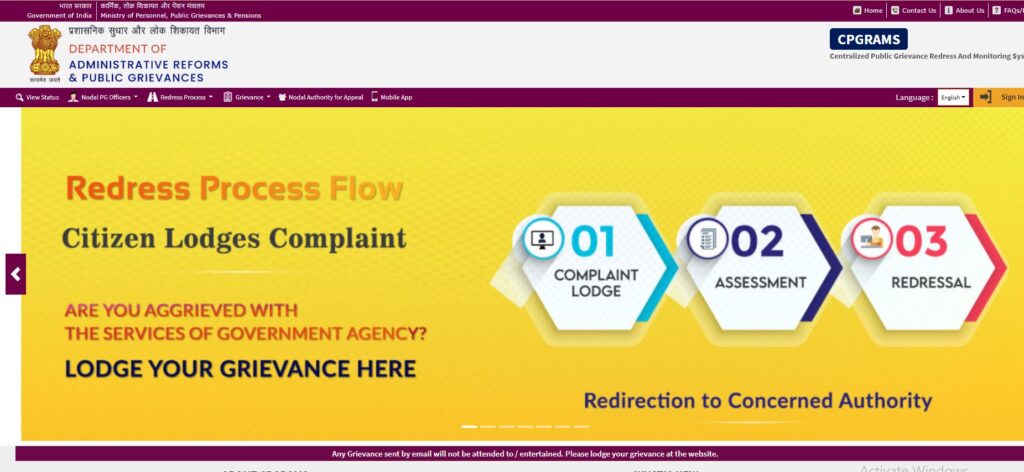 Online Complaint