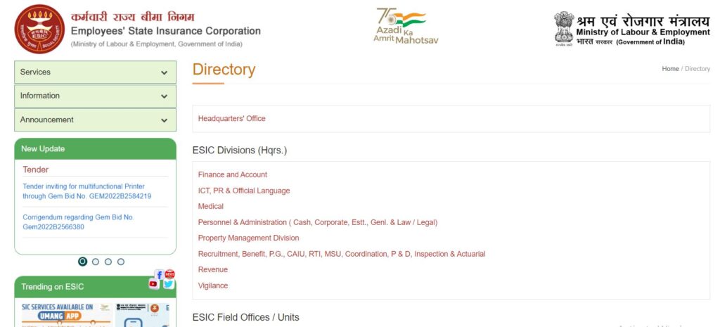 View Directory