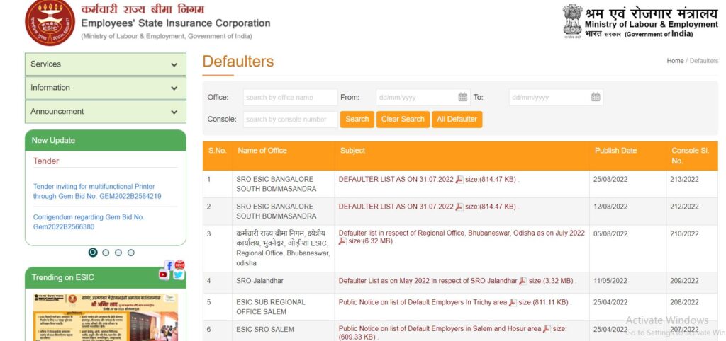View Defaulters List