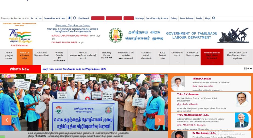 TN Labour Registration